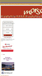 Mobile Screenshot of morsowinebar.com